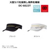 Daiwa DC-6023T Men's Visor