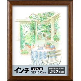 Kenko AM-MD-IN-BR Picture Frame, Drawing Frame, Inch Size, Brown Glass Surface, Wooden Frame, Hanging String and Hardware Included