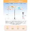 Parasol, Ultra Lightweight, UV Protection, Thermal Blocking, One-Touch Automatic Opening/Closing,