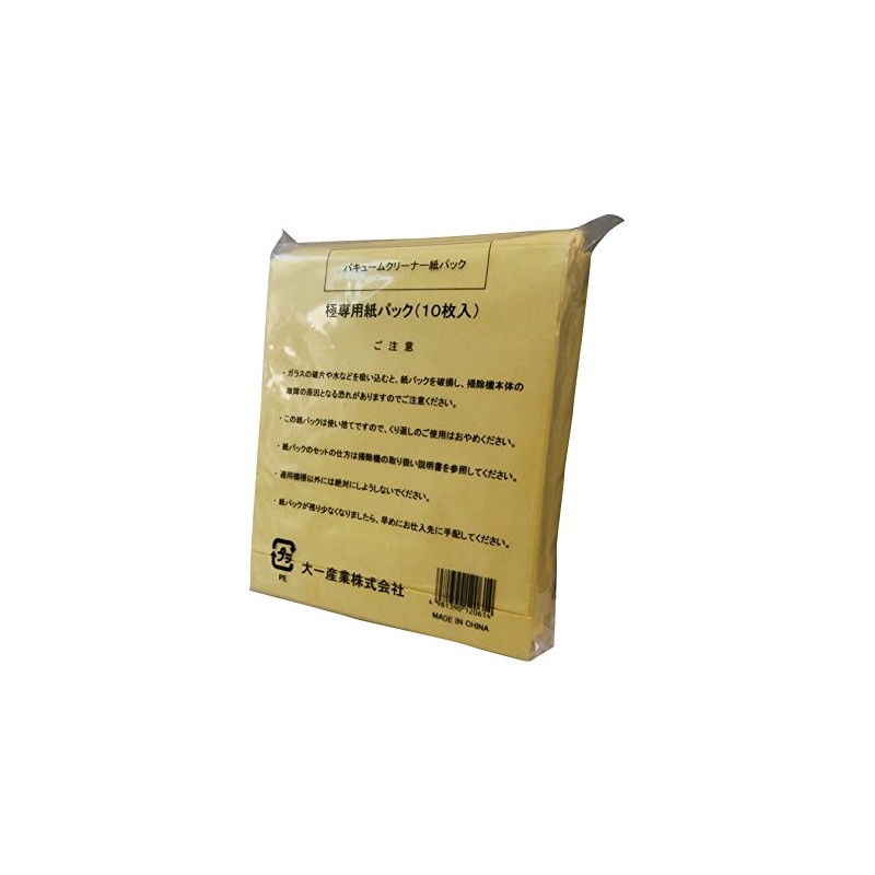 Daiichi Sangyo Ultra 2 Paper Pack (10 Sheets)