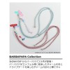 SKINNYDIP Skinny Dip Shoulder Rope Strap Barbapapa Car Ride 9206RSRC