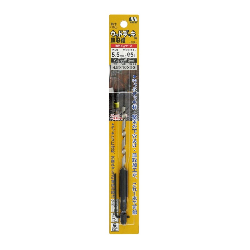 Star-M 58XW-90 Wood Deck Countersunk 4.5 x 10 x 90L