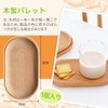 木製トレー トレー 18×10×1.5cm 楕円トレイ ケヤキ材 卓上収納 キャッシュ ペン置き アクセサリー入れ 店舗用