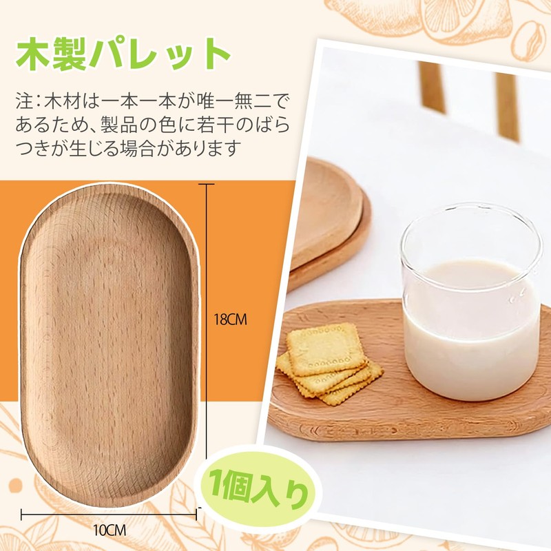 木製トレー トレー 18×10×1.5cm 楕円トレイ ケヤキ材 卓上収納 キャッシュ ペン置き アクセサリー入れ 店舗用