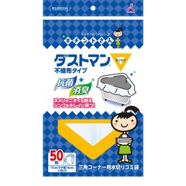 Dustman 50 sheets Width 17cm Depth 14cm Depth 26cm