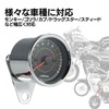 Auto Gauge Odometer Tachometer for Motorcycles 12V Universal Motorcycle Backlight