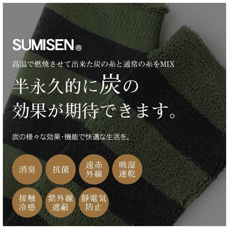 Sumiyarn Pile Socks, Border, Mokomoko Socks, Room Socks, Women's, Men's,