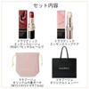 Maquillage Gift Set, Dramatic Essence Rouge RS501, 2.8 inches (7