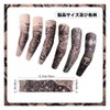 Eoitushy Set of 6 Tattoo Sleeves, Arm Cover, Tattoo Pattern