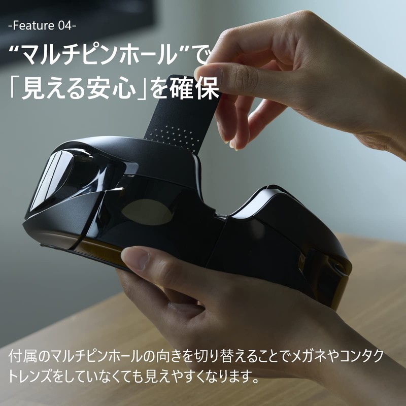ドクターエア 3Dアイマジック REM-04 ホワイト/ヒーリングサウンド内蔵 充電式 コンパクトボディ 花粉による目元ケア
