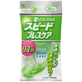 Speed Breath Care Mascuts 30 Tablets