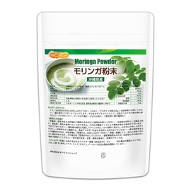 Moringa Powder, 3.5 oz (100 g), Made in Okinawa Prefecture (Rukyu Moringa Powder), No Pesticides or Chemical Fertilizers [05] NICHIGA (Nichiga)