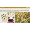 Bakubuy.com Yamagata Tsuyahime Premium Short Grain White Rice 2Kg 山形県産