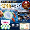 Goldfish Scoop, Poi, No. 6, 200 Pieces Included, For Commercial