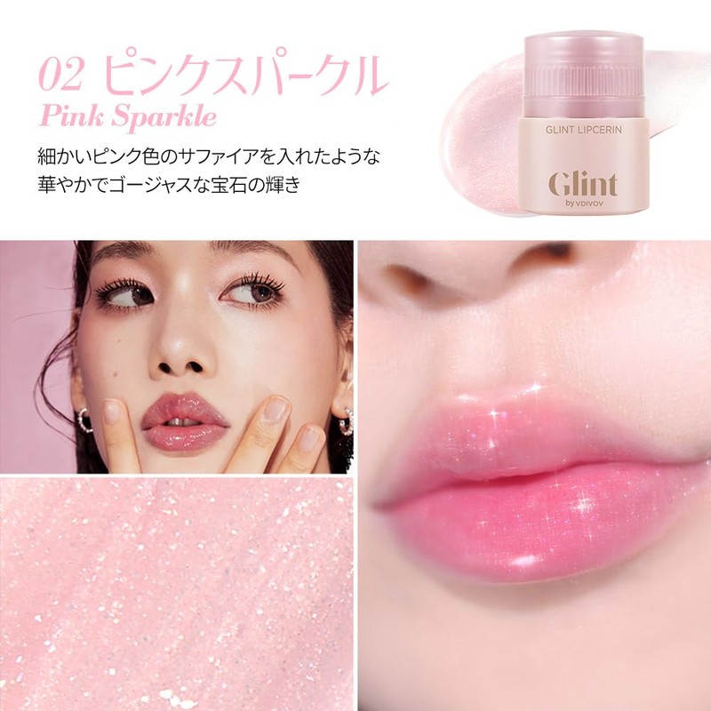 GLINT Lip Serin #03 Icy Blue 0.5 fl oz (15