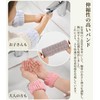 IRIYULI Water Absorbing Wristband, For Face Washing, Handmade, Sewn, Painless,