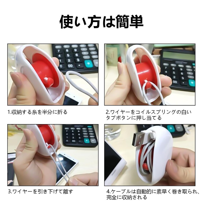 Cable Storage Case, Cable Winder (Set of 2), Cord Winder,