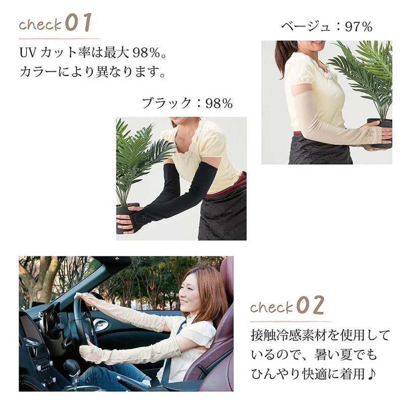 EVERSOUL Arm Cover, Sun Shade, UV Protection, UV Protection, UV
