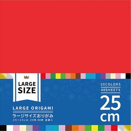 Ehime Shiko Large Size Origami Paper, Large, 25cm, 20 Colors, 40 Sheets, K-4525