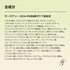 Ooznary Centella PDRN37 Serum, 1.0 fl oz (30 ml), Centella