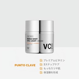 VT COSMETICS Vita-Light Cream | Vitamin C Cream with Vitamin B & E, Face Cream For Glowing & Radiant Skin, Dry, Normal or Sensitive Skin 1.69Fl Oz(50m