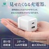 GOLNY GL-AC-30A-AC1-WH Type-C USB-A Charger, 2 Ports, PD30W, PSE Certified,