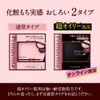 Primavista Super Oily Skin 0.2 oz (4.8 g) x 1,