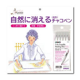 LEONIS 5 Air Erasable Marking Pens Pink [ 78009 ]