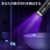 Alonefire SV98 Ultraviolet Black Light Powerful Small UV LED Light