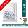 JP Number Bullet Sinkers Tubes Lead Fishing Tackle Weights Worms