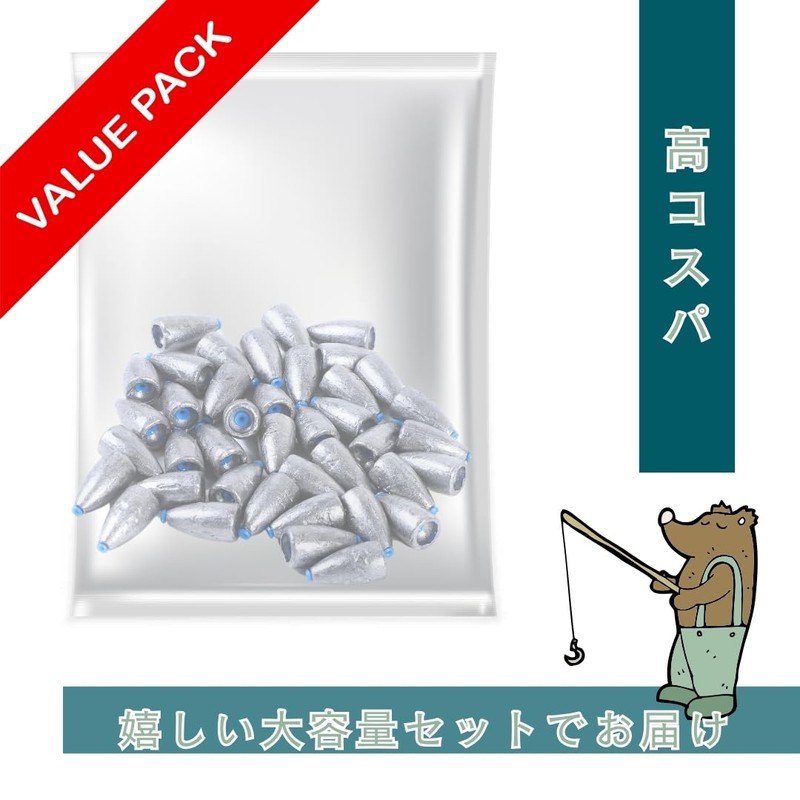 JP Number Bullet Sinkers Tubes Lead Fishing Tackle Weights Worms