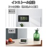 Digital Thermometer/Hygrometer, LCD Thermometer, Built-in Sensor, Environmental Checker, Small Size,