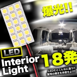 Phoenix Super Bright 12 V Car Lights, Set of 8