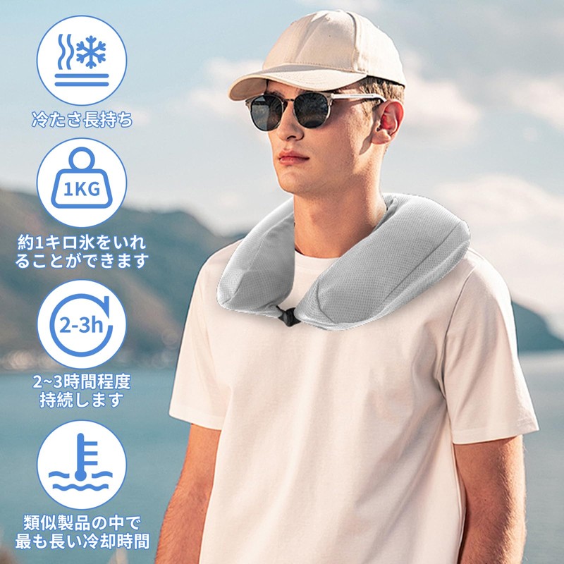 Ice Bag Neck Cooler, Handsfree, Ice Bag, Ice Bag, Neck