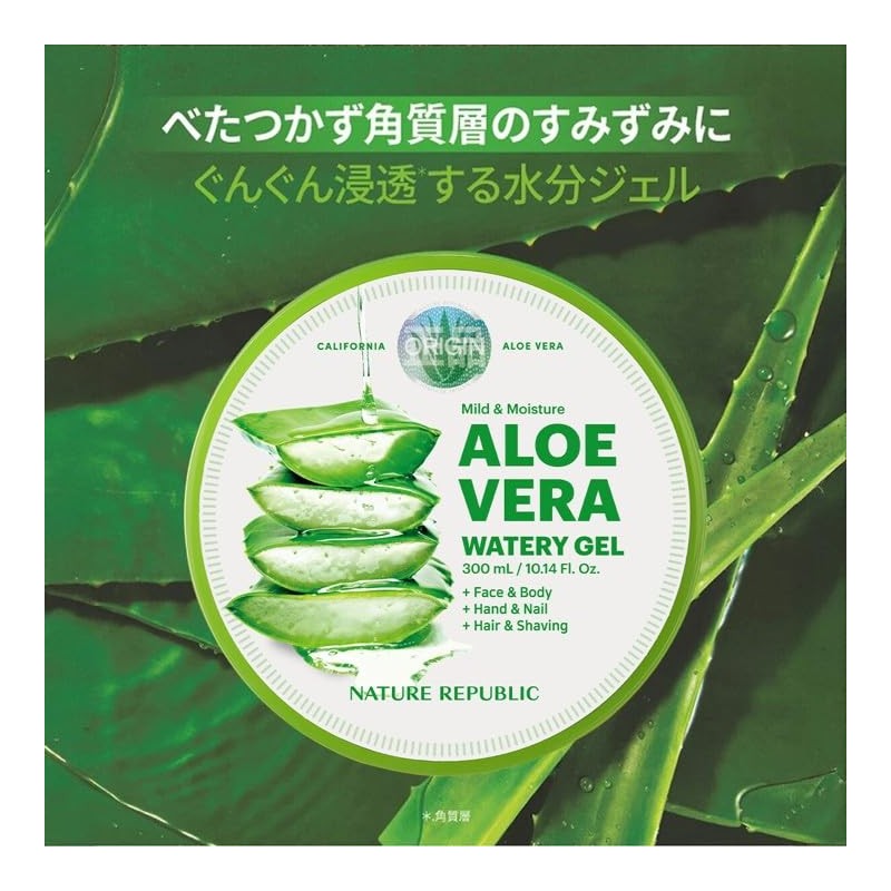 NATURE REPUBLIC Moisturizing Aloe Soothing Gel 92% (Pack of 1)