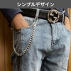 DAZUMA Men's Wallet Chain, Silver, Hook Retrofit, Fishhook, Kihei, Wallet,