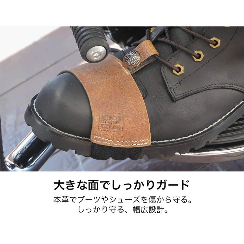 DEGNER G-4A Shift Guard Tan Boot Circumference Less Than 11.8