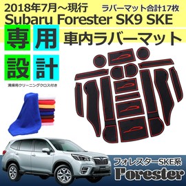 Forester SK9 SKE Subaru SK9 SKE New Model 5th Generation Interior Rubber Mat Dedicated Design Interior Parts Accessory Mat (Black Black / Red Red)