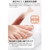 [Alabaster] Winding Nail Tape, Nail Tape, 50 Sheets x Wrap,