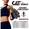 Catsobat Jump Rope, Training and Fitness [30 Day Manufacturer's Warranty]
