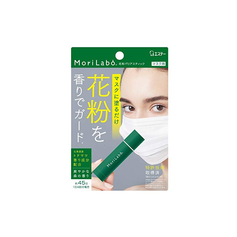 Clear Forest MoriLabo Over Mask Pollen Barrier Stick