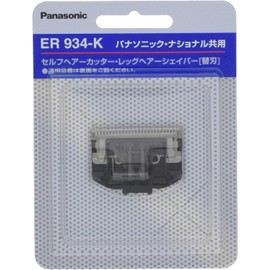 Panasonic spare blade for hair cutter ER934-K