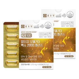 Chong Kun Dang 20100 Altige Omega3 Max 2000 Plus 60 Capsules / 종근당 20100 알티지 오메가3 맥스2000 플러스 60캡슐 X 2개