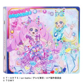 Secret Eye Pri Secret Eye Pre Card Album R Jewel Model