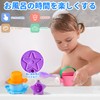 Bath Toy, Educational Toy, Water Play, Pool, Toy, Sand Play,