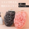 [Queen-b] お風呂手袋 2個セット ミトン 泡立て 垢すり 両面使える ボディウォッシュ グローブ 肌に優しい