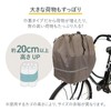 Drawstring Type for Large Luggage, Kiaro Bicycle Front Basket Cover,