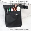 MINGYI TECH Nurse Pouch, Thin, Small, For Work, Belt, Pocket,