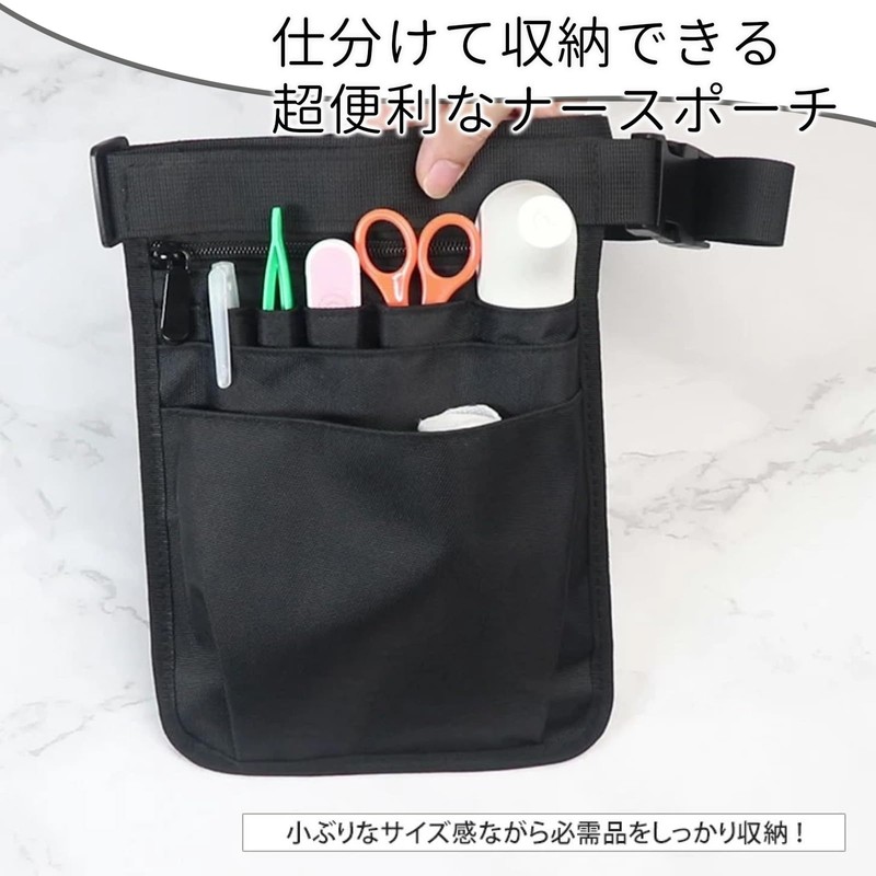 MINGYI TECH Nurse Pouch, Thin, Small, For Work, Belt, Pocket,