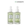 Half Club / Kim Jung Moon Aloe Cure Phytogreen 2 Ampoules / 김정문알로에 큐어 피토그린 앰플 2개